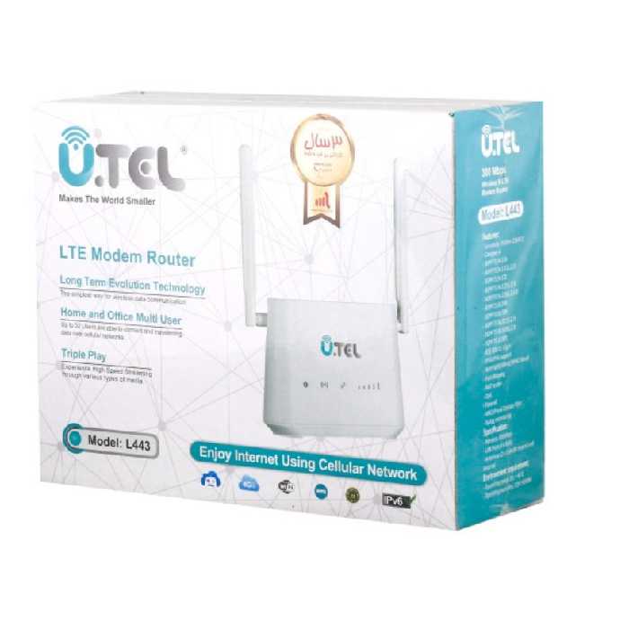 مودم سیم کارتی مدل utel
