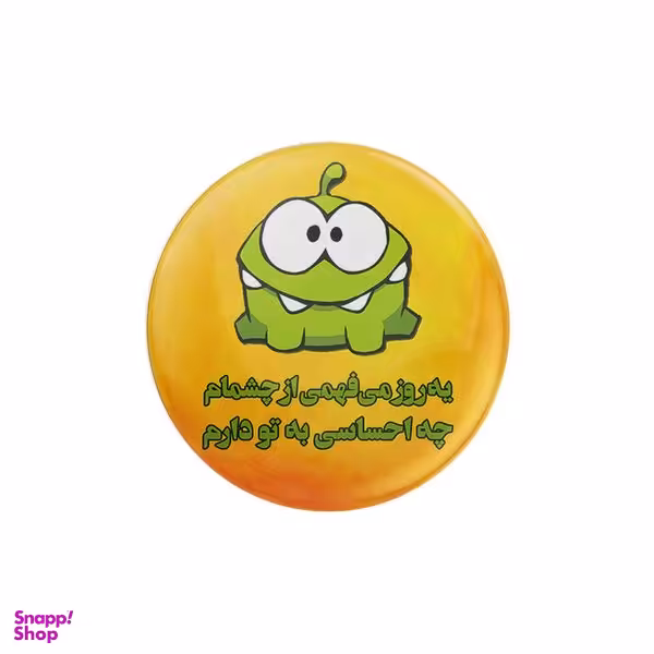 پیکسل ترمه طراحان ایده مدل یه روز می فهمی کد TRM082