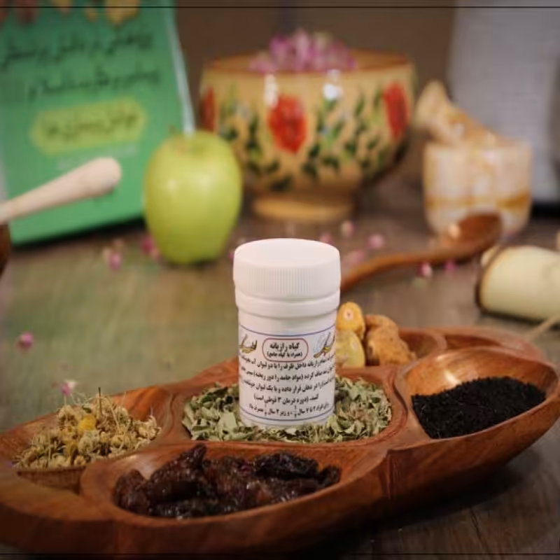 جامع و رازیانه نام مستعار سعال شبکه طب( عمده و خرده )