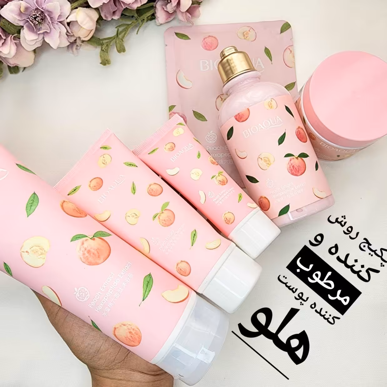 پک مراقبتی  6 تکه آبرسان و مرطوب کننده هلو برند بیوآکوا