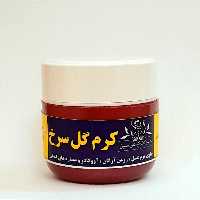 کرم گیاهی گلسرخ مبین طبیعی فاقد کرم پایه