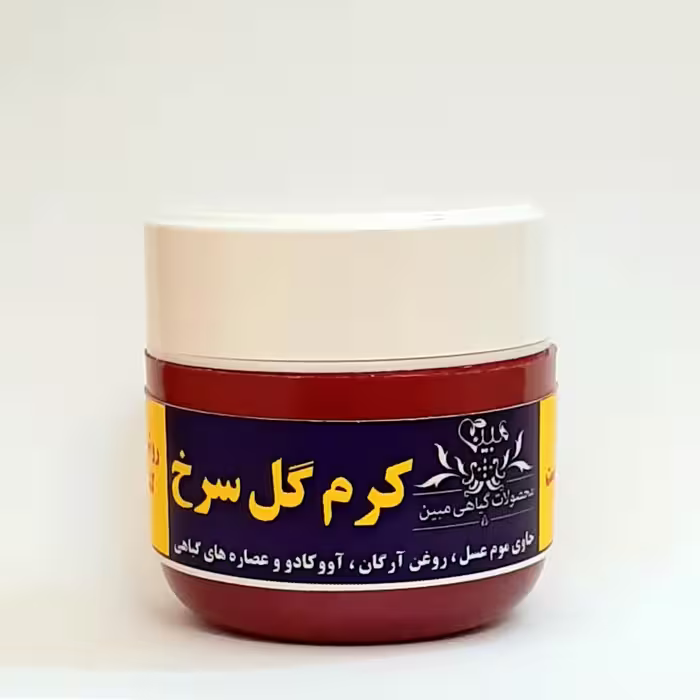 کرم گیاهی گلسرخ مبین طبیعی فاقد کرم پایه