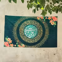 کتیبه مخمل عید غدیر (کتیبه یا علی ولی الله)