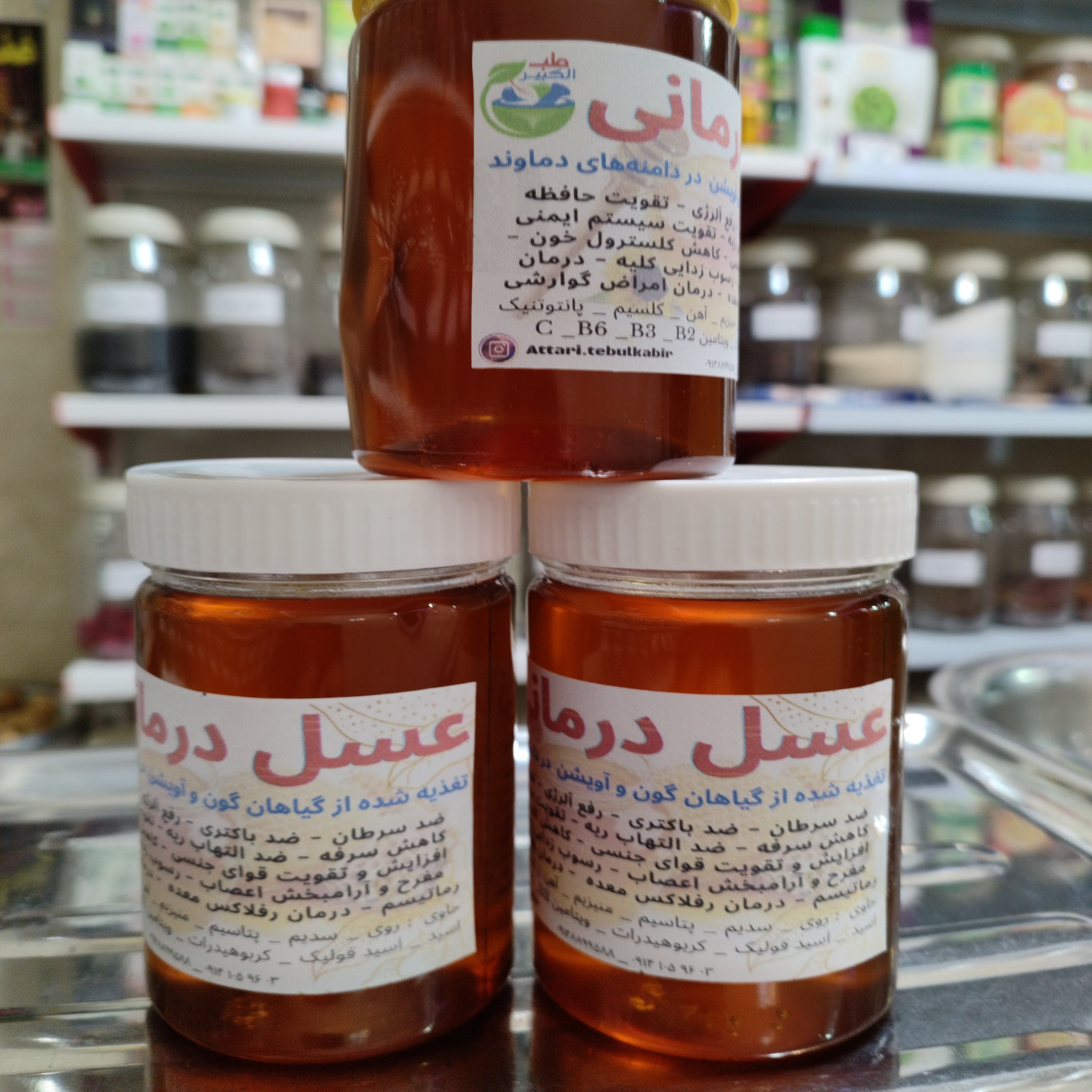 عسل گون و آویشن بدون ساکارز 500گرمی