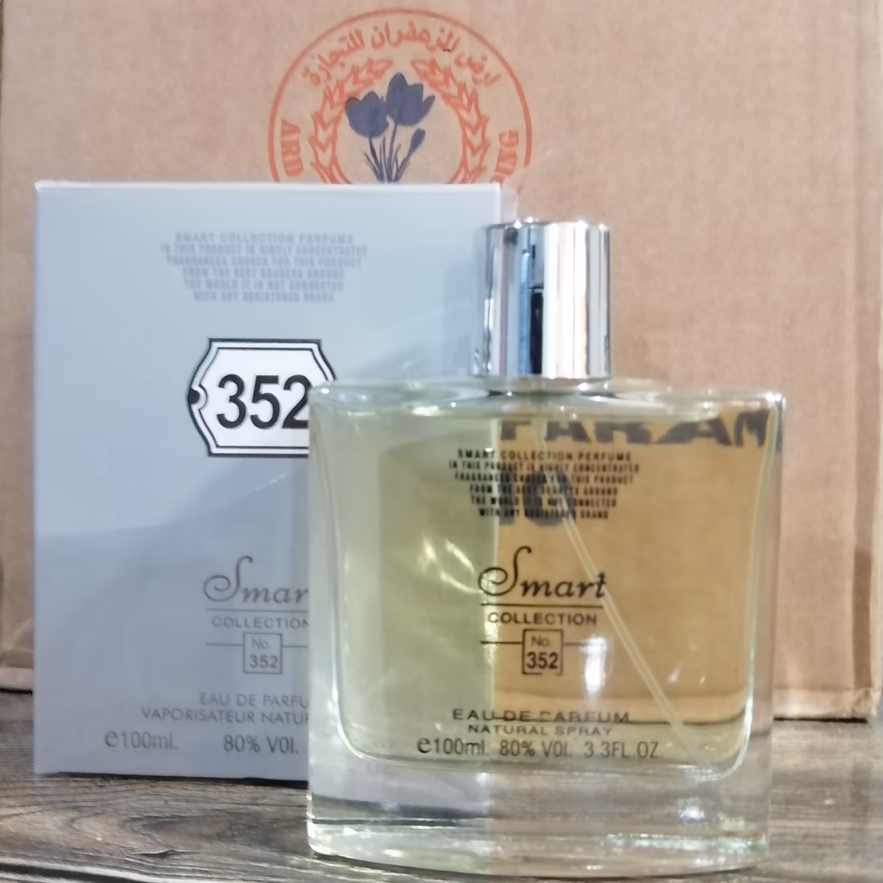 ادکلن  مردانه  اینویکتوس اسمارت کد 352  100 میل اورجینال اماراتی اصل 