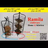 جاپیازی مربع استیل رنگ شده ساخت شرکت تولیدی جاپیاری مربع و تولیدی بندرخت 2 طبقه در ایران