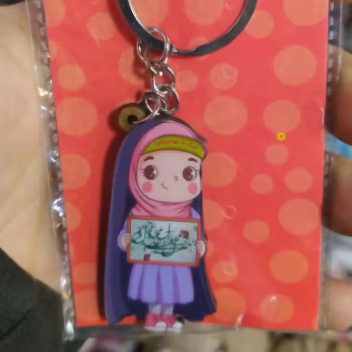 جاکلیدی چوبی بچگانه 