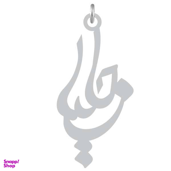 آویز گردنبند کرابو طرح جلیل مدل Kb2-1030