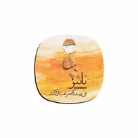 زیرلیوانی ترمه طراحان ایده مدل پاییز می رسد کد trm006