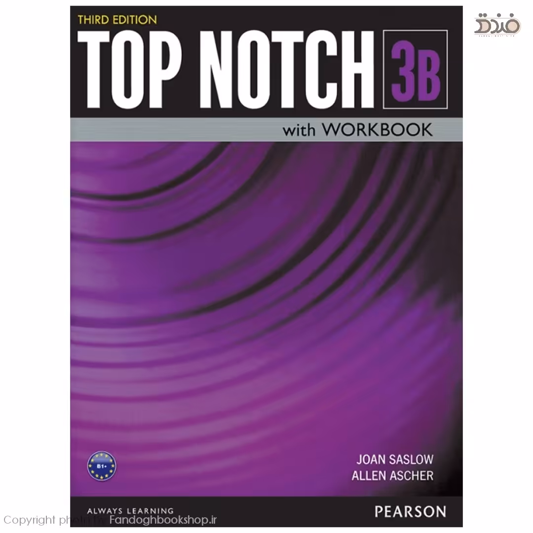 Top Notch 3B Third Edition،کتاب تاپ ناچ 3B ویرایش سوم، تک جلدی