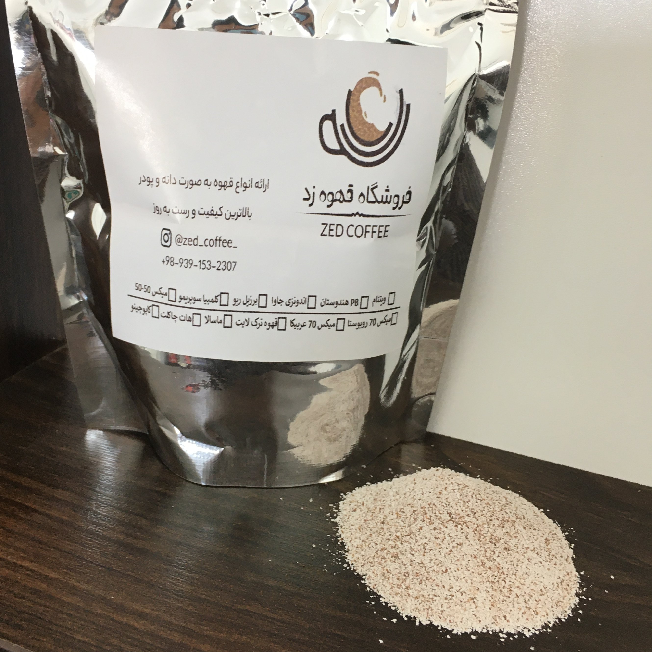 پودر آماده کاپوچینو ویژه، 900 گرمی
