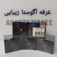آبرسان  آلوئه ورا  آگوستا 2025
