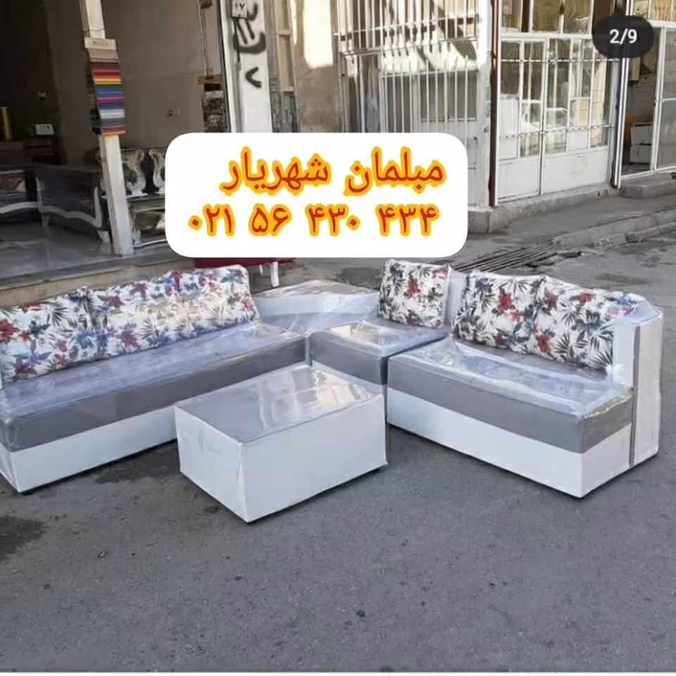 مبلمان راحتی مدل ال کنج تهران (قبل سفارش لطفا موجودی بگیرین)