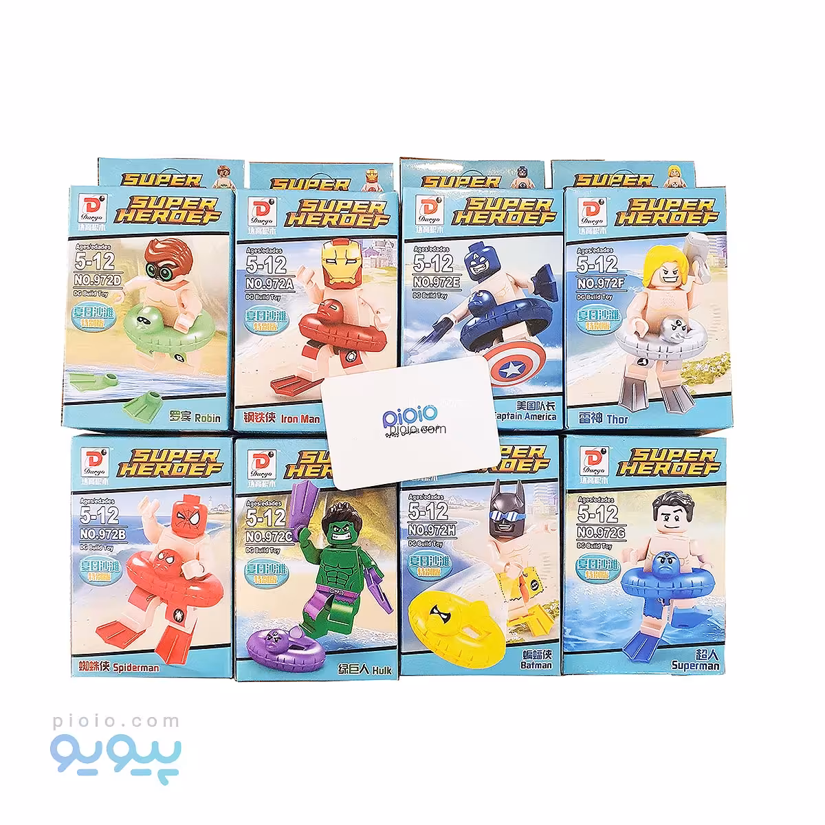 پک لگو شخصیت مدل قهرمانان کد 972