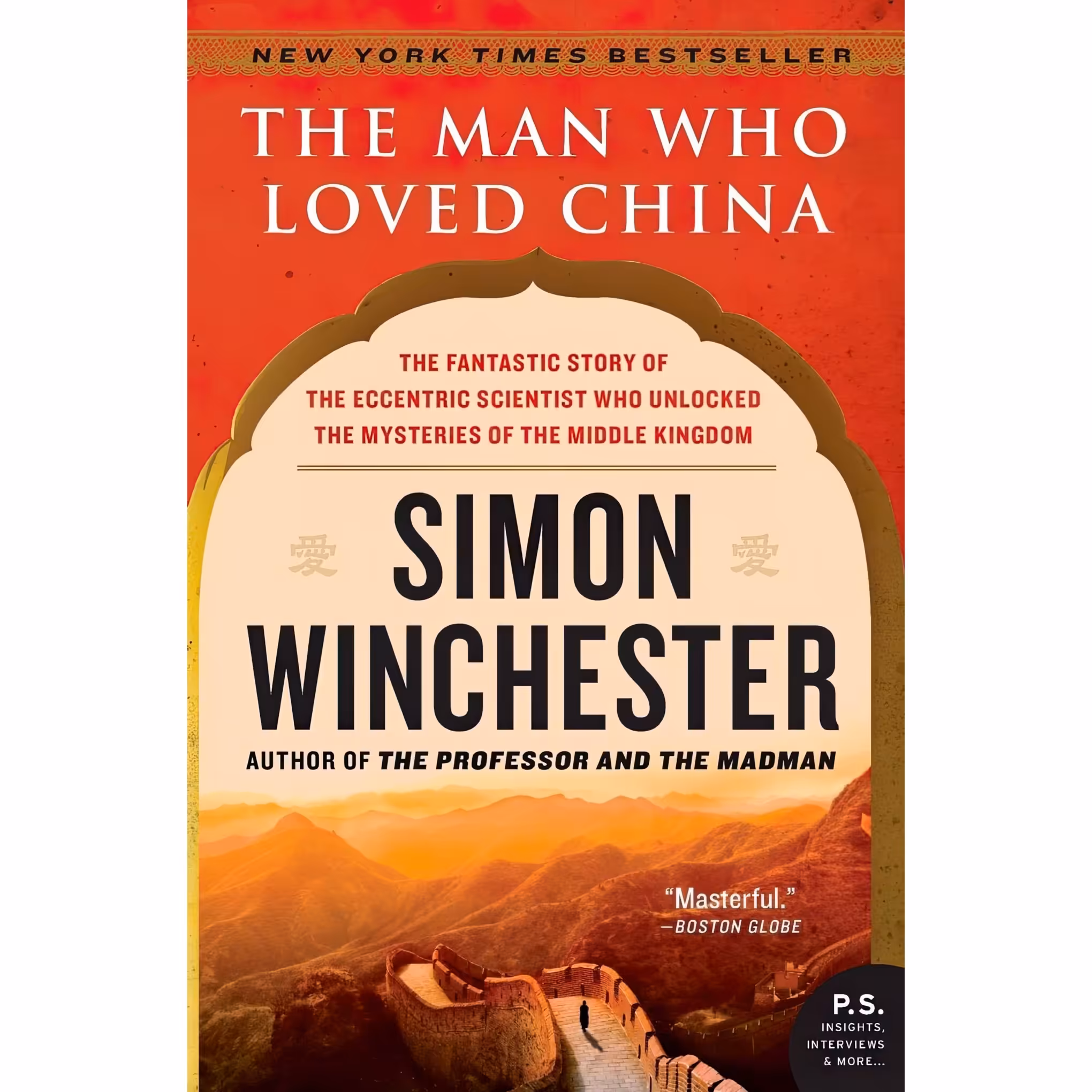 کتاب زبان اصلی The Man Who Loved China اثر Simon Winchester انتشارات تازه ها
