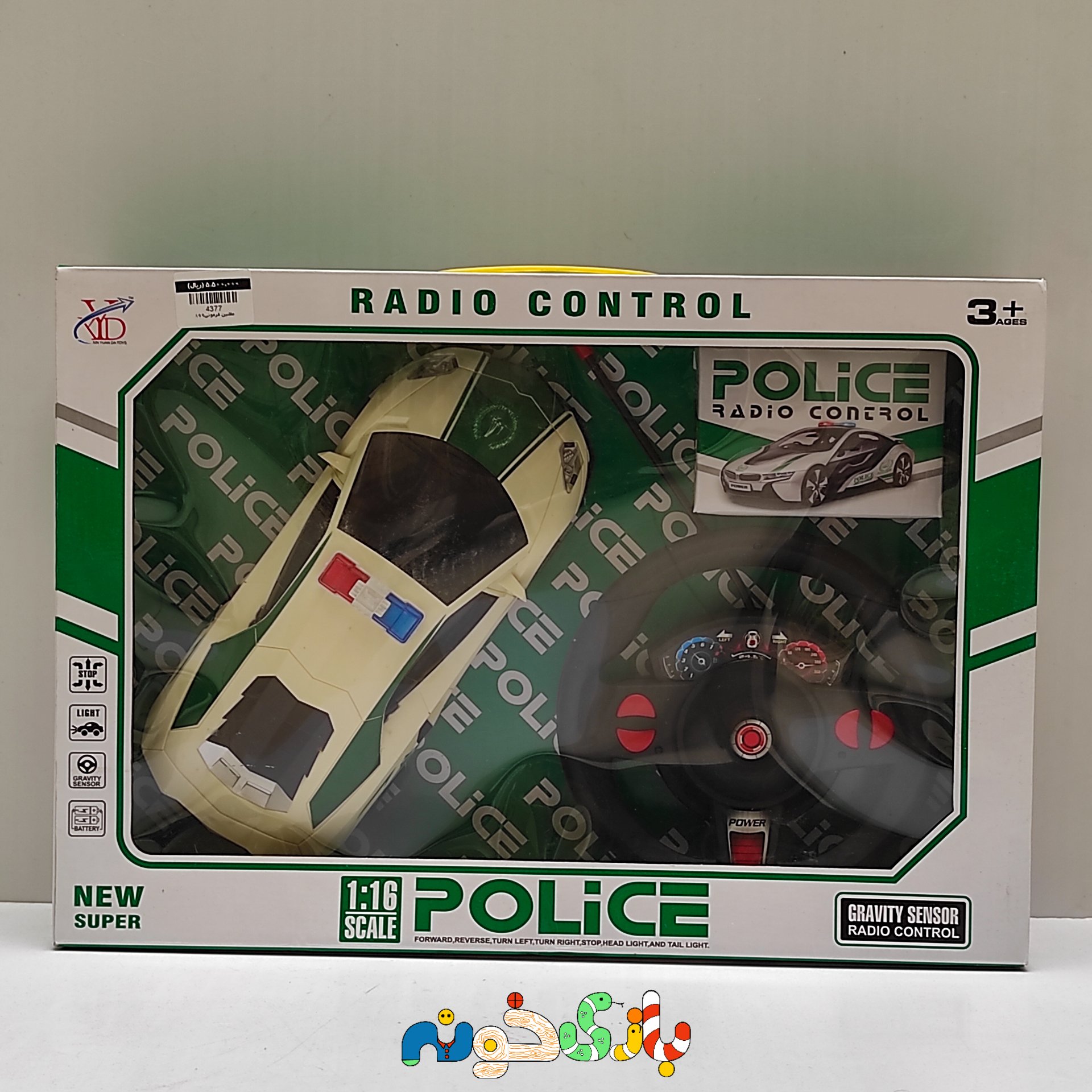 اسباب بازی ماشین کنترلی پلیس فرمان دار کیفیت خوب 