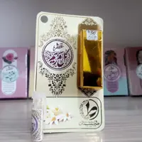عطر گل مریم ( یک گرمی طیبستان)