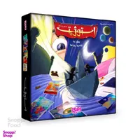 بازی فکری مدل استوژیت