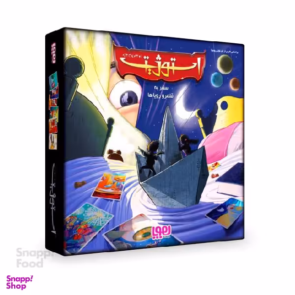 بازی فکری مدل استوژیت