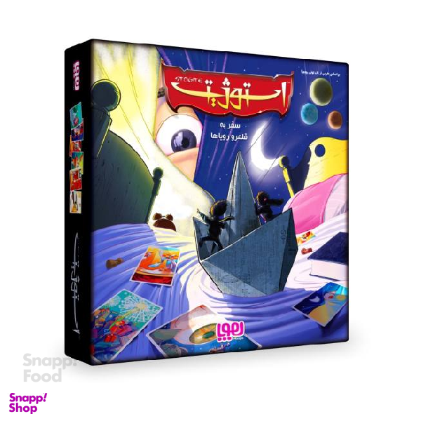 بازی فکری مدل استوژیت