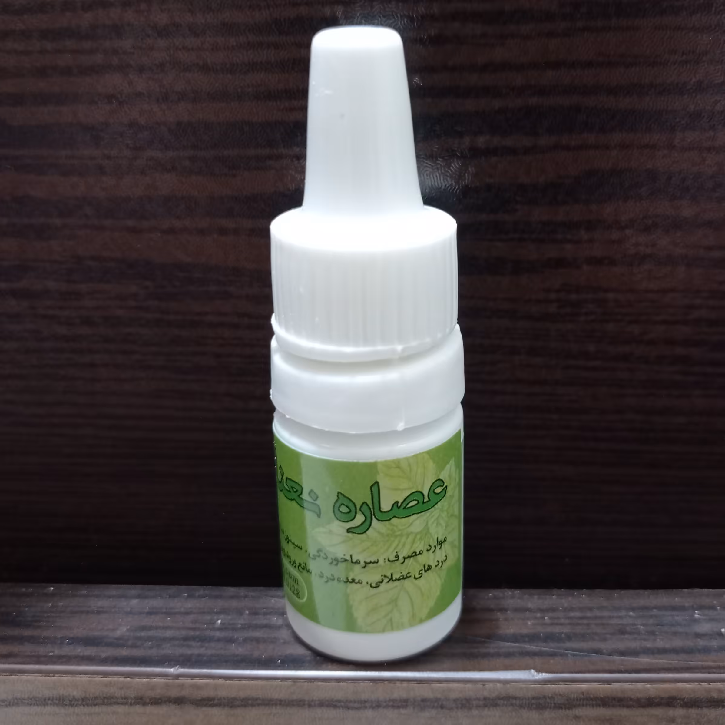 عصاره نعناع