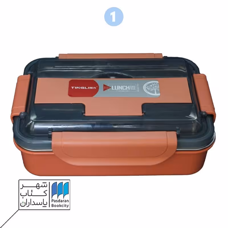 ظرف غذا 3 خانه متوسط استیل