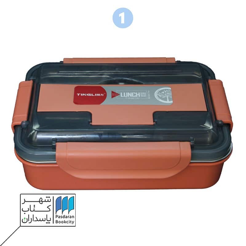 ظرف غذا 3 خانه متوسط استیل
