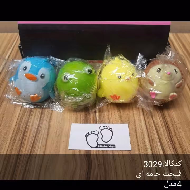فیجیت خامه، متنوع