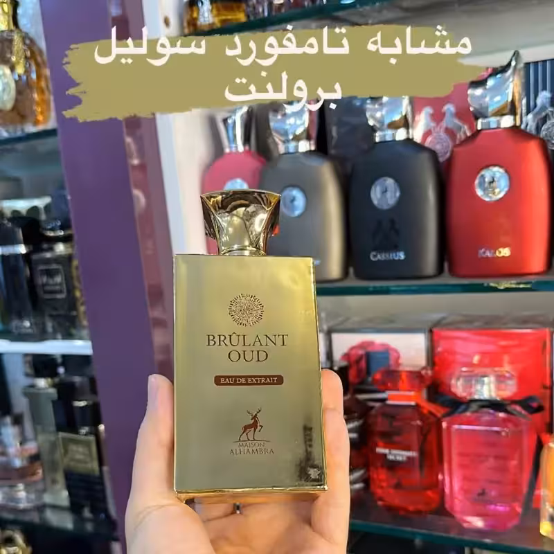 ادکلن تامفورد سولیل برو لنت برند الحمبرا