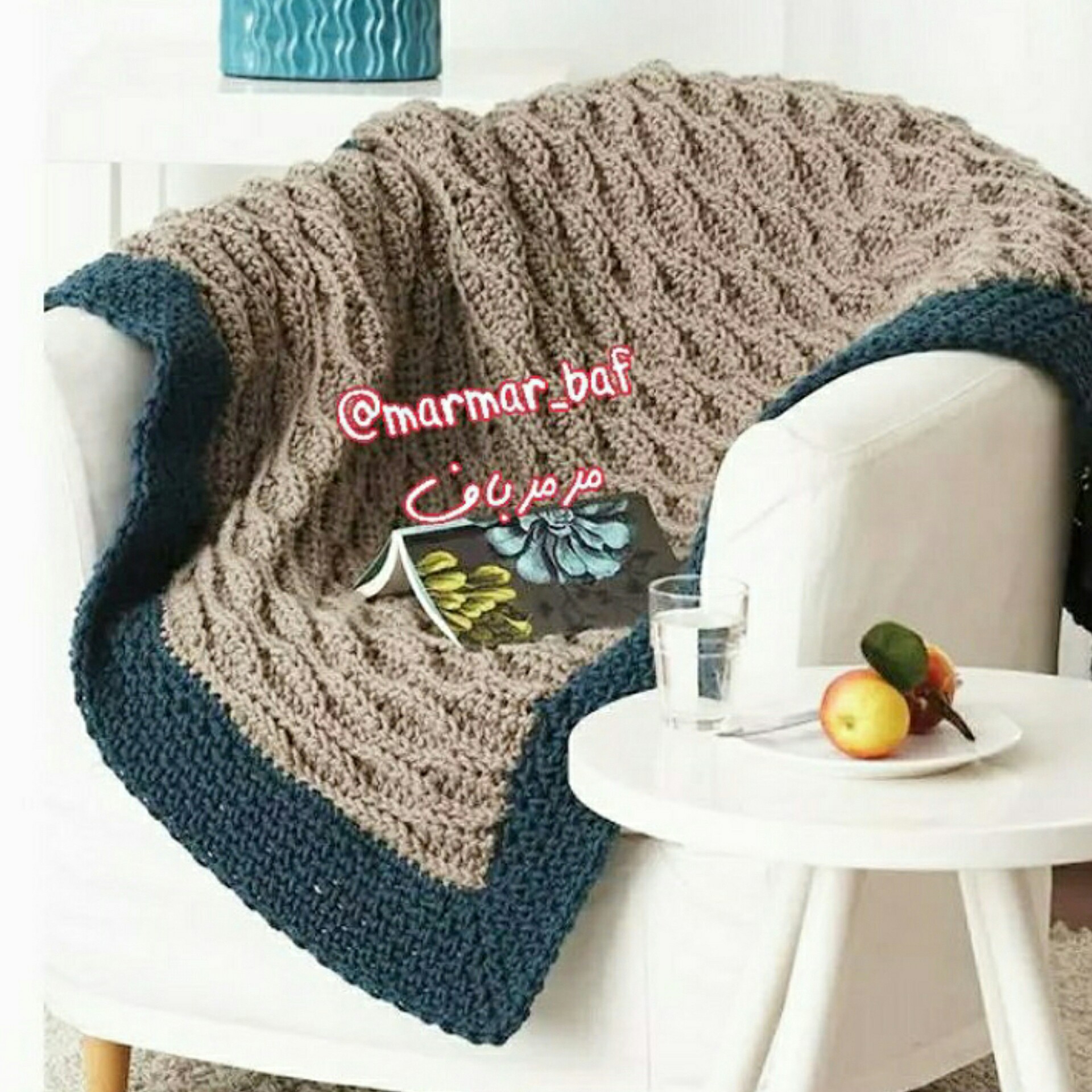 شال مبل نسکافه ای دست بافت