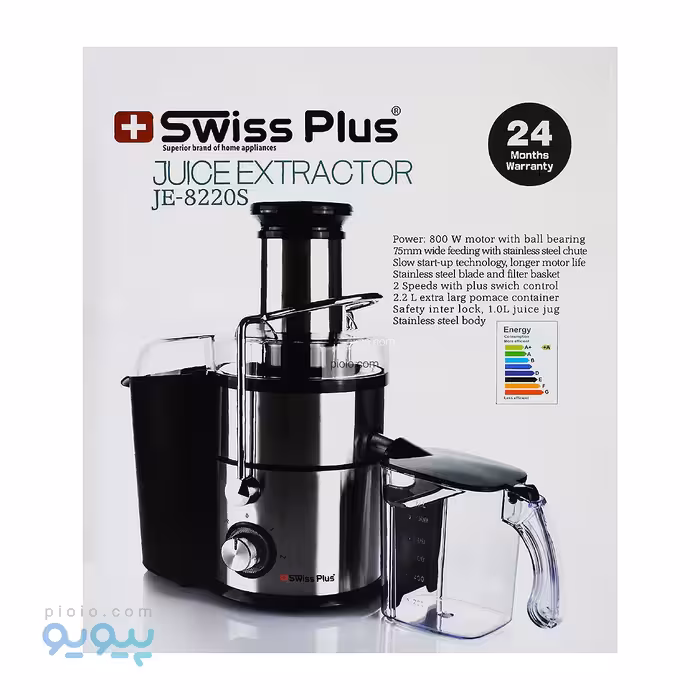 آبمیوه گیری و آسیاب مخلوط کن و خرد کن 4 کاره سوئیس پلاس swiss plus 8220 