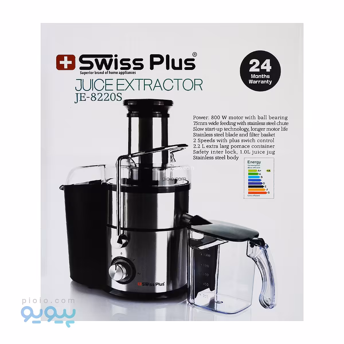 آبمیوه گیری و آسیاب مخلوط کن و خرد کن 4 کاره سوئیس پلاس swiss plus 8220 