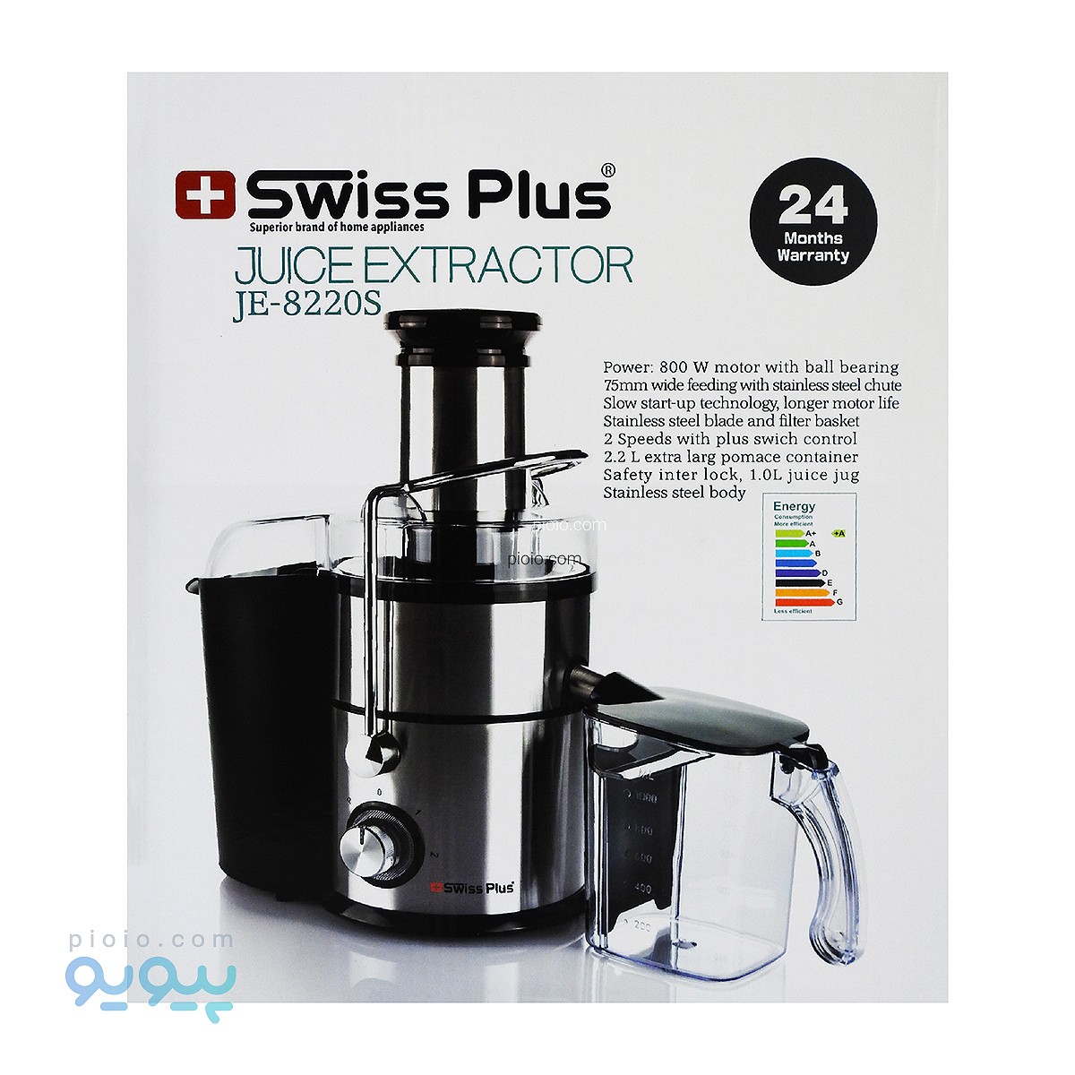 آبمیوه گیری و آسیاب مخلوط کن و خرد کن 4 کاره سوئیس پلاس swiss plus 8220