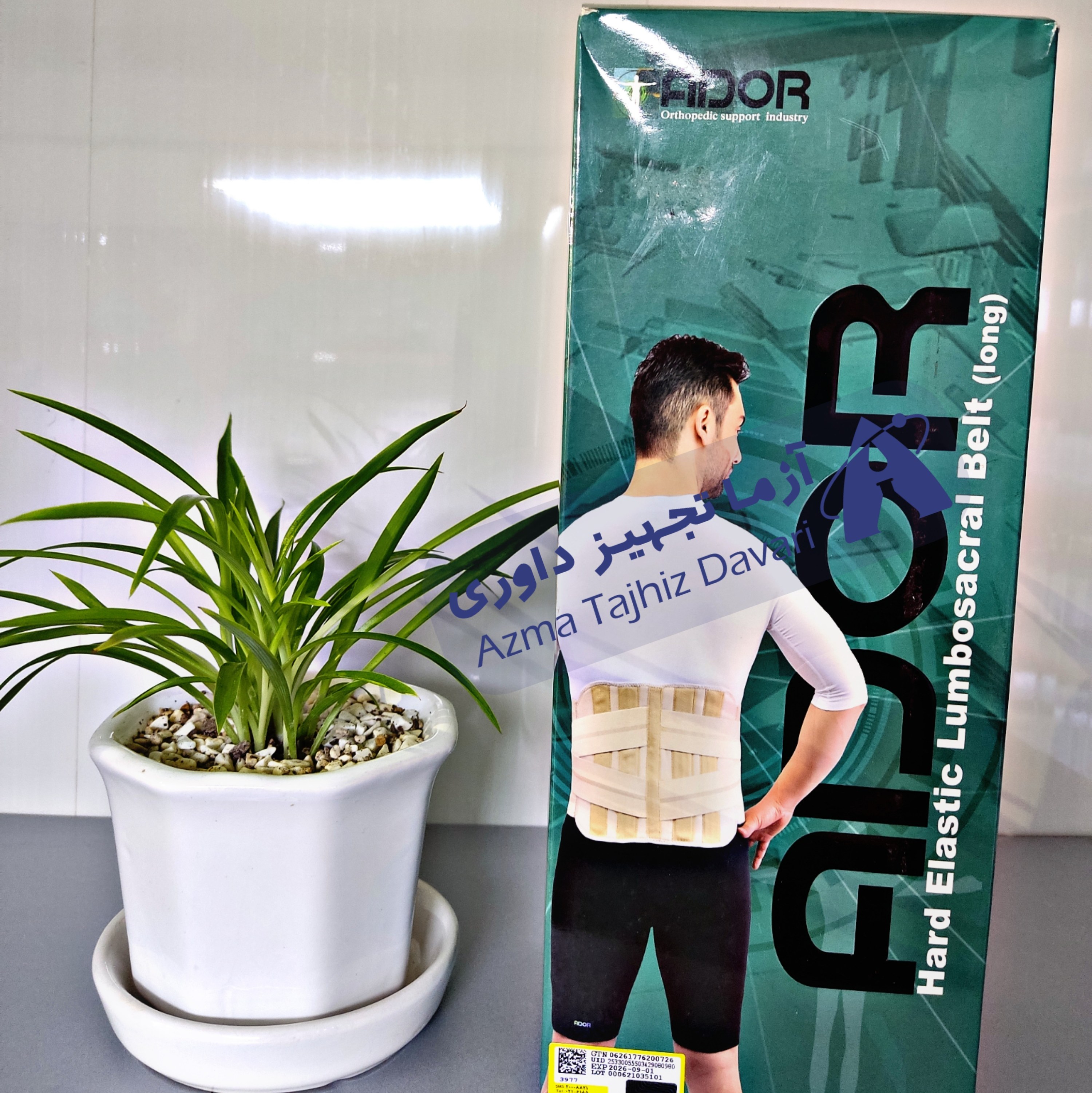 کمر بند طبی سخت LSO آدور لارج L (دور کمر 90-80 سانت )