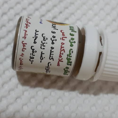 قطره تقویت ابرو ، مژه ها