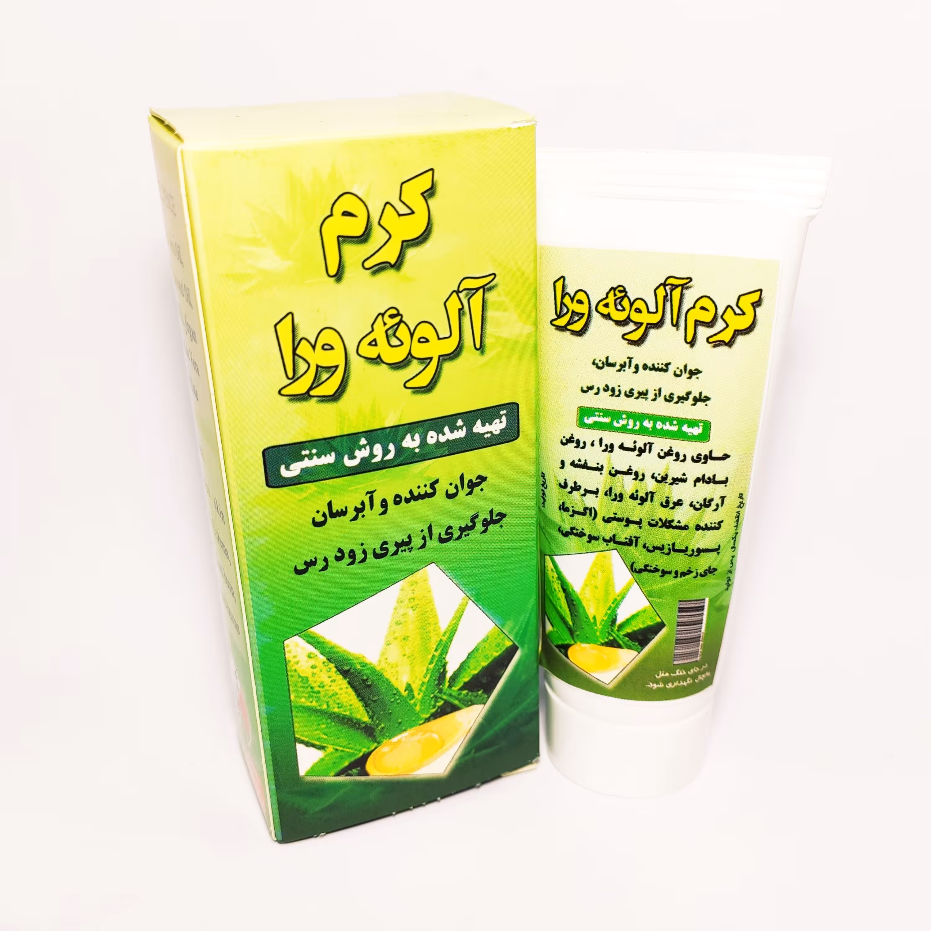 کرم آلورا طیبه