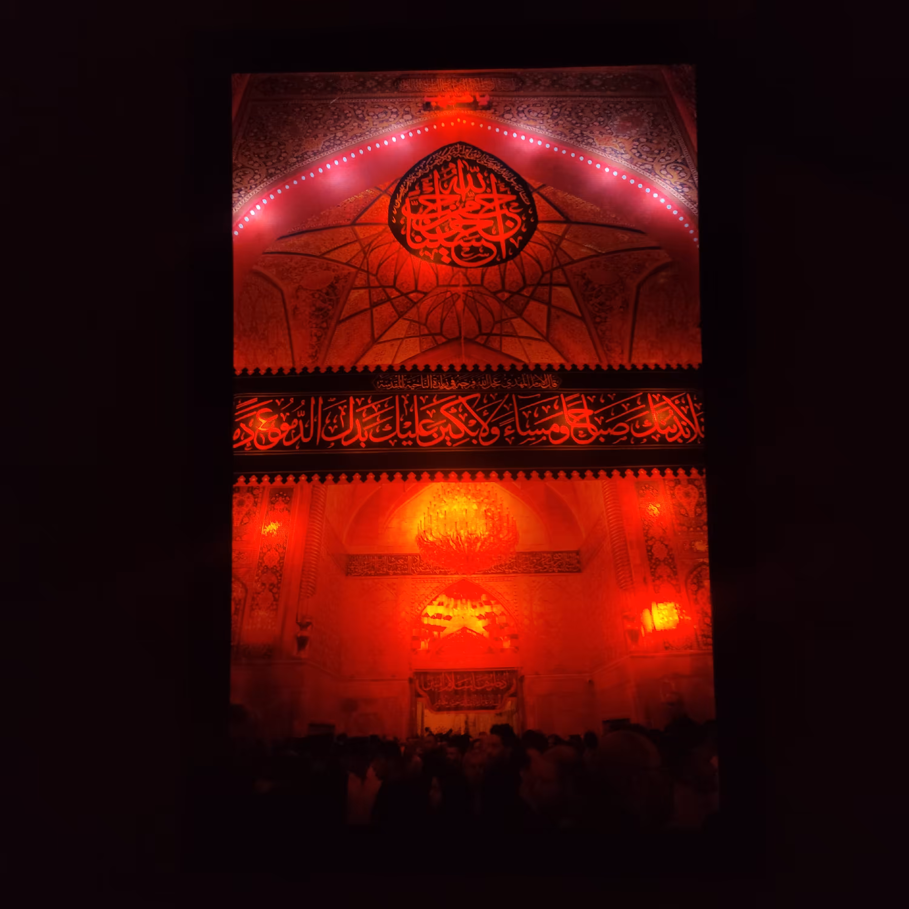 تابلو چراغدار  باب القبله حرم امام حسین (ع)