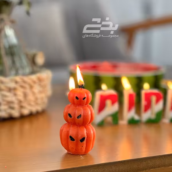 شمع کدو تنبل کوچک