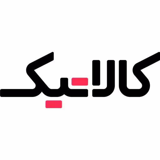 فروشگاه اینترنتی کالاتیک