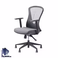 صندلی کارمندی MSE کد ESAM115