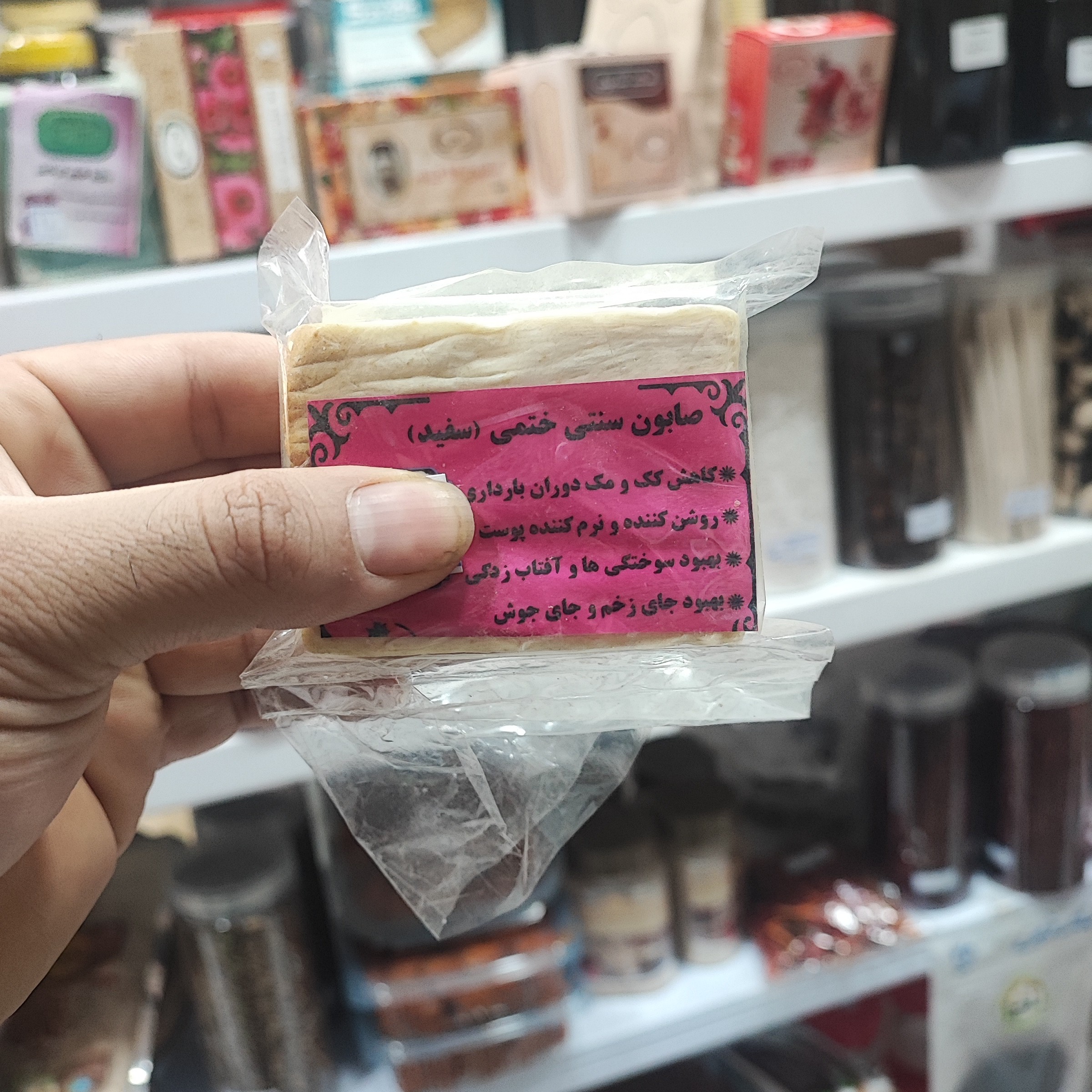 صابون سنتی ختمی سفید بهبود کک و مک بهبود سوختگی و آفتاب زدگی بهبود جای زخم و جوش