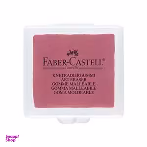 پاک کن خمیری هنری با کاور پلاستیکی فابرکستل (Faber-Castell) قرمز