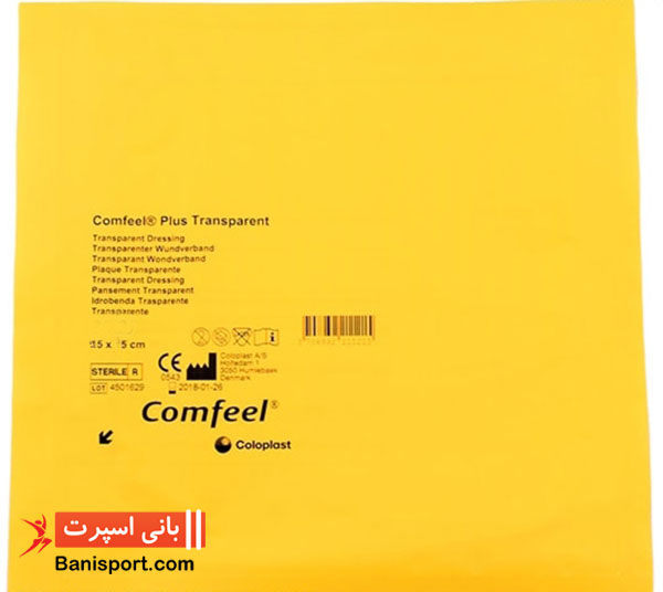 کامفیل شفاف 25در5 Coloplast