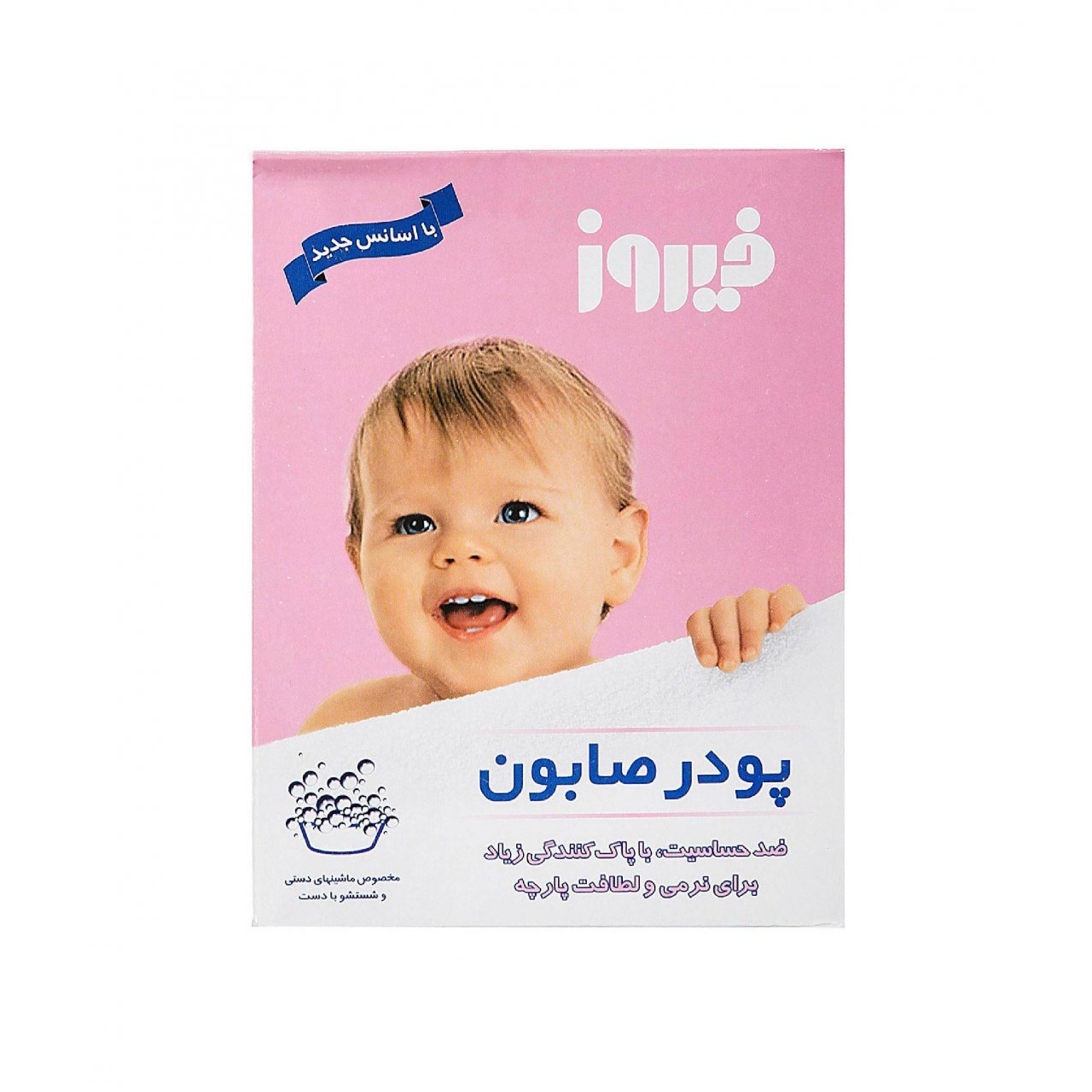 پودر صابون شستشو با دست فیروز 400 گرم