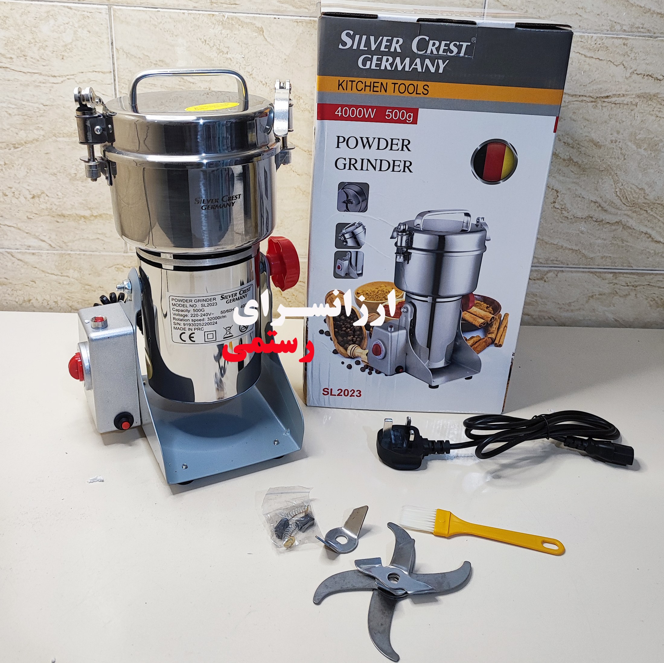 آسیاب اصلی سیلو ر کرست جرمنی 500 گرمی 4000 وات مدل SL2023 silver crest germany
