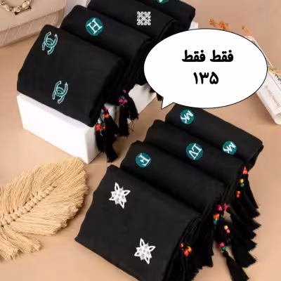 شال گلدوزی مشکی مجیک