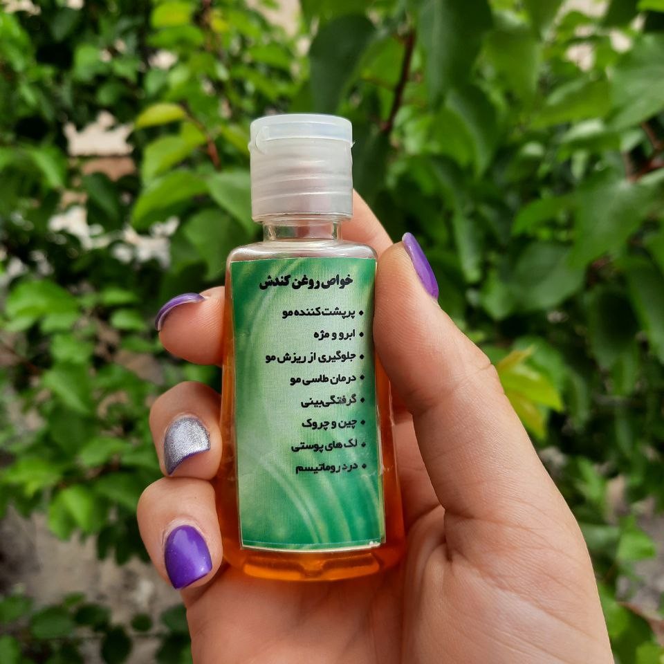 روغن کندش کیفیت عالی حجم 60 سی سی