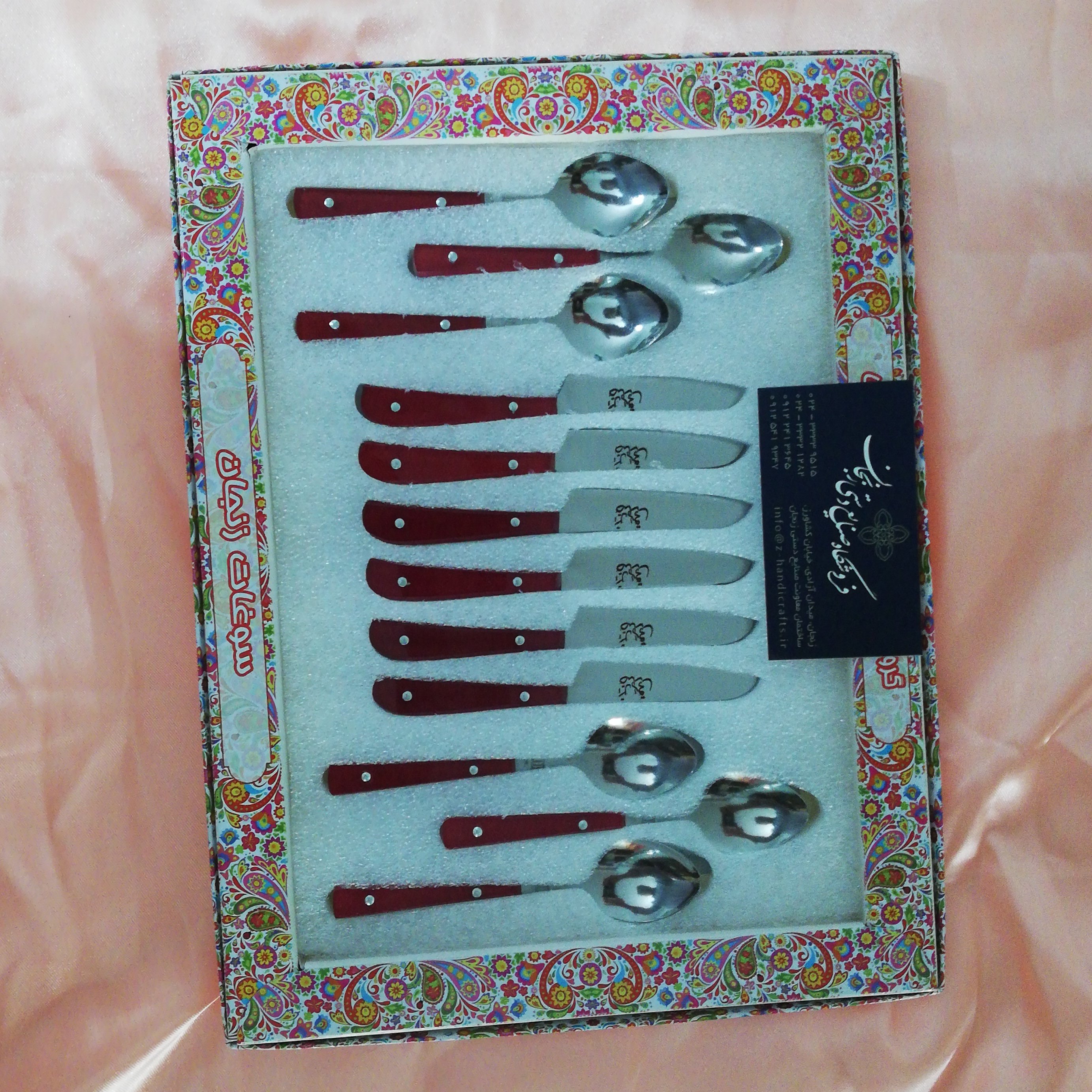 سرویس صبحانه خوری استیل قرمز