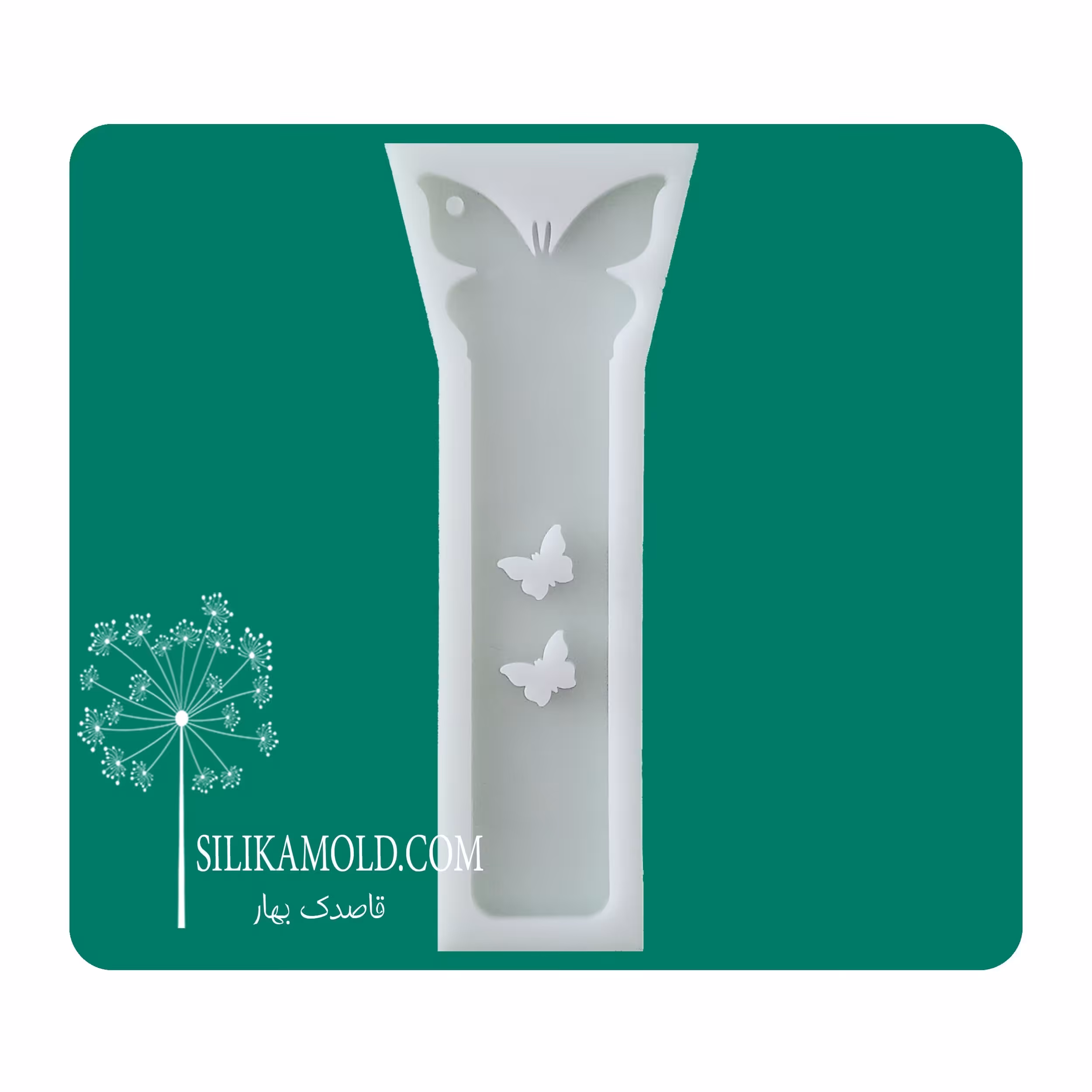 قالب سیلیکونی رزین بوک مارک مدل پروانه کد BK-BT1