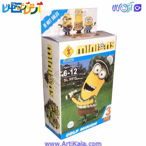 لگو شخصیت مینیون طرح مینیون گلف باز